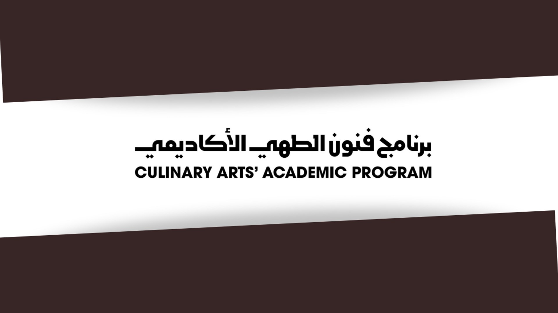 Culinary Arts Academic Program